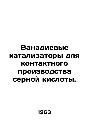 Vanadievye katalizatory dlya kontaktnogo proizvodstva sernoy kisloty./Vanadium catalysts for contact production of sulphuric acid. In Russian - landofmagazines.com