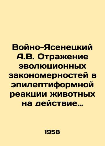 Voyno-Yasenetskiy A.V. Otrazhenie evolyutsionnykh zakonomernostey v epileptiformnoy reaktsii zhivotnykh na deystvie vysokogo partsialnogo davleniya kisloroda./Vojno-Yasenetsky A.V. Reflection of evolutionary patterns in the epileptic response of animals to the action of high partial oxygen pressure. In Russian - landofmagazines.com