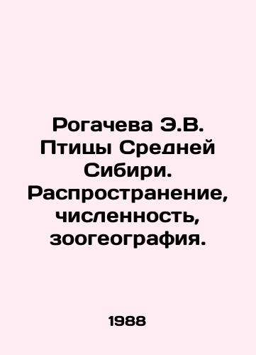 Rogacheva E.V. Ptitsy Sredney Sibiri. Rasprostranenie, chislennost, zoogeografiya./Rogacheva E.V. Birds of Central Siberia. Distribution, numbers, zoogeography. In Russian - landofmagazines.com
