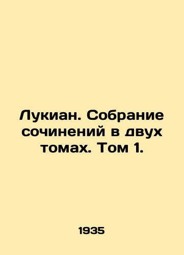 Lukian. Sobranie sochineniy v dvukh tomakh. Tom 1./Lucian. A collection of essays in two volumes. Volume 1. In Russian - landofmagazines.com