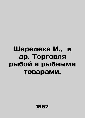 Sheredeka I.,  i dr. Torgovlya ryboy i rybnymi tovarami./Sheredeka I. et al. Trade in fish and fish products. In Russian - landofmagazines.com
