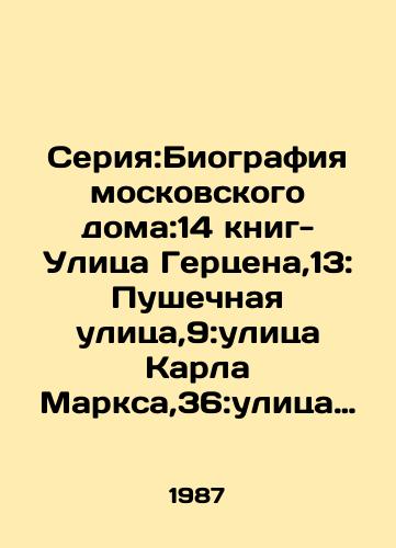 Seriya:Biografiya moskovskogo doma:14 knig-Ulitsa Gertsena,13:Pushechnaya ulitsa,9:ulitsa Karla Marksa,36:ulitsa Stanislavskogo,18:ulitsa Vorovskogo,25a:Gogolevskiy bulvar,14:Armyanskiy pereulok,2:Bolshaya Pirogovskaya ulitsa,17:ulitsa Gorkogo,14:ulitsa Kirova,21:ulitsa/Series: Biography of the Moscow House: 14 Herzen Street, 13: Cannon Street, 9: Karl Marx Street, 36: Stanislavsky Street, 18: Vorovsky Street, 25a: Gogolevsky Boulevard, 14: Armenian Lane, 2: Bolshaya Pirogovskaya Street, 17: Gorky Street, 14: Kirov Street, 21: street In Russian - landofmagazines.com
