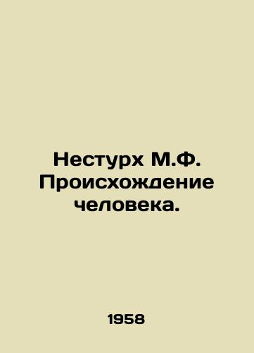 Nesturkh M.F. Proiskhozhdenie cheloveka./Nesturch M.F. The Origin of Man. In Russian - landofmagazines.com