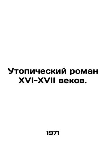 Utopicheskiy roman XVI-XVII vekov./A sixteenth-seventeenth-century utopian novel. In Russian - landofmagazines.com