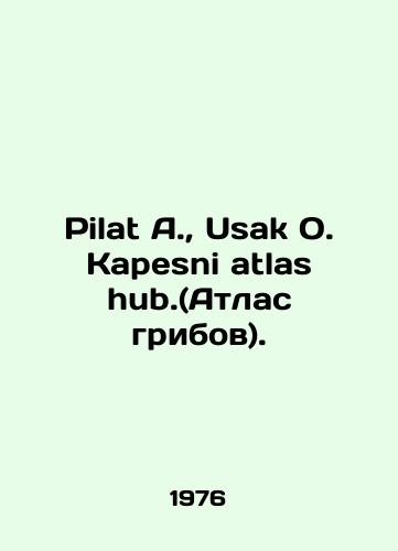Pilat A.,  Usak O. Kapesni atlas hub.(Atlas gribov)./Pilat A.,  Usak O. Kapesni atlas hub. In Russian - landofmagazines.com