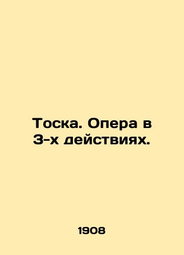 Toska. Opera v 3-kh deystviyakh./Tosca. Opera in 3 Acts. In Russian - landofmagazines.com