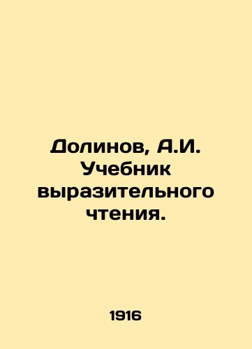 Dolinov, A.I. Uchebnik vyrazitelnogo chteniya./Dolinov, A.I. A textbook of expressive reading. In Russian - landofmagazines.com