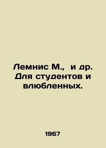 Lemnis M., i dr. Dlya studentov i vlyublennykh./Lemnis M., et al. For students and lovers. In Russian - landofmagazines.com