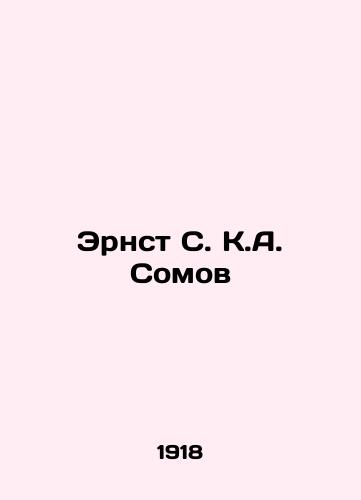 Ernst S. K.A. Somov/rnst S. K.A. Somo In Russian - landofmagazines.com
