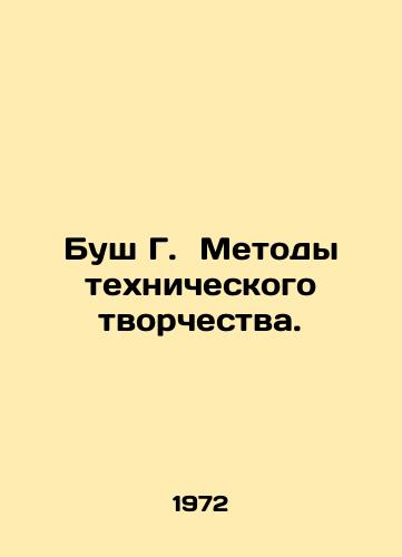 Bush G.  Metody tekhnicheskogo tvorchestva./Bush G. Technique. In Russian - landofmagazines.com