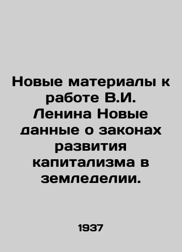Novye materialy k rabote V.I. Lenina Novye dannye o zakonakh razvitiya kapitalizma v zemledelii./New Materials to the Work of V.I. Lenin New Data on the Laws of Capitalism in Agriculture. In Russian - landofmagazines.com