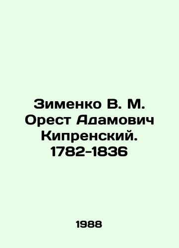 Zimenko V. M. Orest Adamovich Kiprenskiy. 1782-1836/Zimenko V. M. Orestes Adamovich Kiprensky. 1782-1836 In Russian - landofmagazines.com