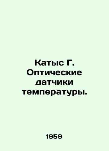 Katys G. Opticheskie datchiki temperatury./Katys G. Optical temperature sensors. In Russian - landofmagazines.com