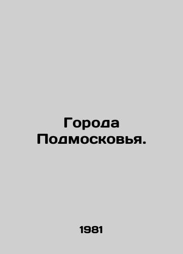 Goroda Podmoskovya./Cities of Moscow region. In Russian - landofmagazines.com