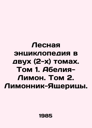Lesnaya entsiklopediya v dvukh (2-kh) tomakh. Tom 1. Abeliya-Limon. Tom 2. Limonnik-Yashcheritsy./Forest Encyclopedia in Two (2) Volumes. Volume 1. Abelia-Lemon. Volume 2. Lemonnik-Lizard. In Russian - landofmagazines.com