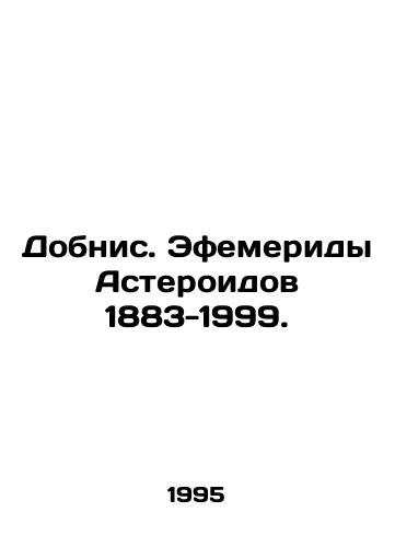 Dobnis. Efemeridy Asteroidov 1883-1999./Dobnis. Asteroid Ephemerides 1883-1999. In Russian - landofmagazines.com