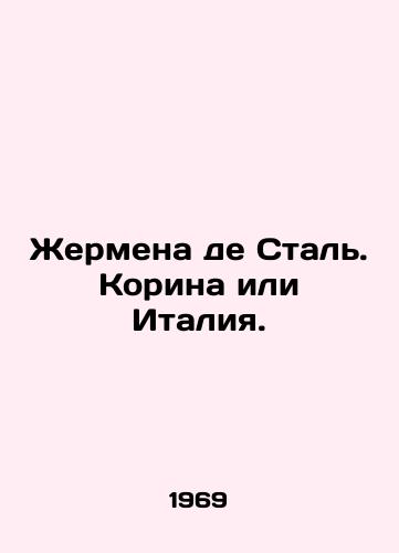 Zhermena de Stal. Korina ili Italiya./Germaine de Stal. Corina or Italy. In Russian - landofmagazines.com