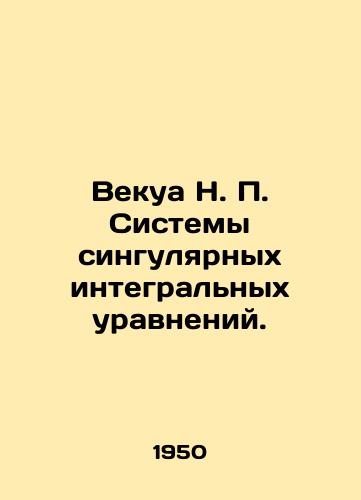 Vekua N. P. Sistemy singulyarnykh integralnykh uravneniy./Vekua N.P. Systems of Singular Integral Equations. In Russian - landofmagazines.com