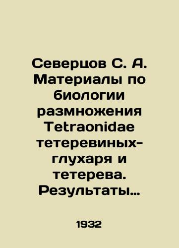 Severtsov S. A. Materialy po biologii razmnozheniya Tetraonidae teterevinykh-glukharya i tetereva. Rezultaty issledovaniy v Bashkirskom gosudarstvennom zapovednike na Yuzhnom Urale letom 1930 g./Severtsov S. A. Materials on Reproduction Biology of Tetraonidae Grouse and Grouse Grouse. Results of Research in the Bashkir State Reserve in the Southern Urals in the Summer of 1930 In Russian - landofmagazines.com