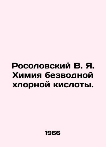 Rosolovskiy V. Ya. Khimiya bezvodnoy khlornoy kisloty./Rosolovsky V. Ya. Chemistry of anhydrous chloric acid. In Russian - landofmagazines.com