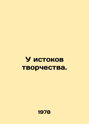U istokov tvorchestva./At the roots of creativity. In Russian - landofmagazines.com