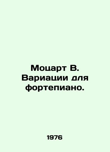 Motsart V. Variatsii dlya fortepiano./Mozart W. Variations for Piano. In Russian - landofmagazines.com