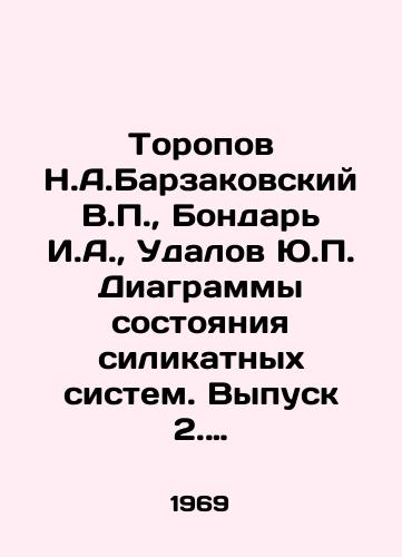 Toropov N.A.Barzakovskiy V.P., Bondar I.A., Udalov Yu.P. Diagrammy sostoyaniya silikatnykh sistem. Vypusk 2. Metall-kislorodnye soedineniya silikatnykh sistem/Toropov N.A. Barzakovsky V.P., Bondar I.A., Udalov Yu.P. Diagrams of the status of silicate systems. Issue 2. Metal-oxygen connections of silicate systems In Russian - landofmagazines.com