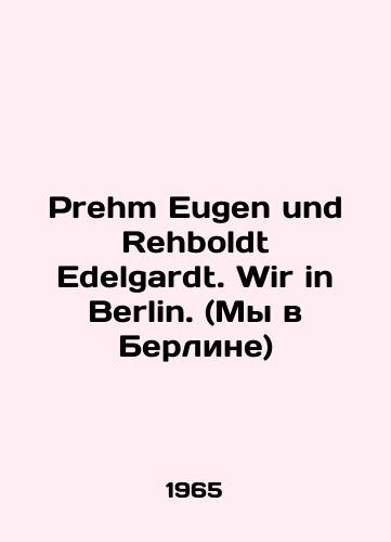 Prehm Eugen und Rehboldt Edelgardt. Wir in Berlin. (My v Berline)/Prehm Eugen und Rehboldt Edelgardt. Wir in Berlin. (We are in Berlin) In Russian - landofmagazines.com