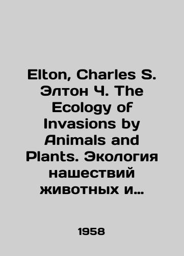 Elton, Charles S. Elton Ch. The Ecology of Invasions by Animals and Plants. Ekologiya nashestviy zhivotnykh i rasteniy./Elton, Charles S. Elton C. The Ecology of Invasions by Animals and Plants. The Ecology of Animal and Plant Infestations. In English - landofmagazines.com