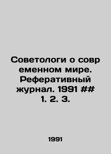Sovetologi o sovremennom mire. Referativnyy zhurnal. 1991 ## 1. 2. 3./Advisers about the modern world. Abstract journal. 1991 # # # 1. 2. 3. In Russian - landofmagazines.com