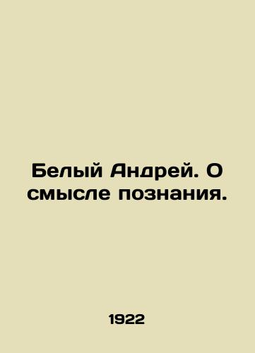 Belyy Andrey. O smysle poznaniya./White Andrey. On the meaning of knowledge. In Russian - landofmagazines.com