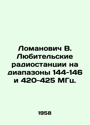Lomanovich V. Lyubitelskie radiostantsii na diapazony 144-146 i 420-425 MGts./Lomanovich V. Amateur radio stations in bands 144-146 and 420-425 MHz. In Russian - landofmagazines.com
