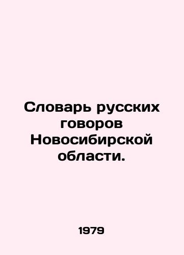 Slovar russkikh govorov Novosibirskoy oblasti./Dictionary of Russian Conversations in Novosibirsk Oblast. In Russian - landofmagazines.com