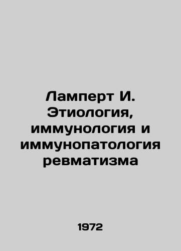 Lampert I. Etiologiya, immunologiya i immunopatologiya revmatizma/ampert I. Etiology, immunology and immunopathology of rheumatis In Russian - landofmagazines.com