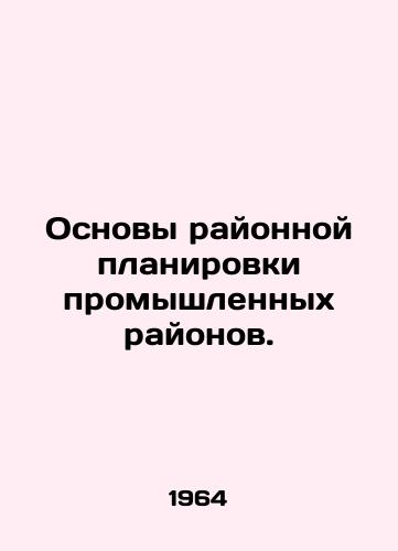 Osnovy rayonnoy planirovki promyshlennykh rayonov./Basics of Industrial District Planning. In Russian - landofmagazines.com