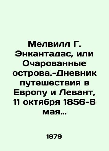 Melvill G. Enkantadas, ili Ocharovannye ostrova.-Dnevnik puteshestviya v Evropu i Levant, 11 oktyabrya 1856-6 maya 1857./Melville G. Encantadas, or Enchanted Islands - Diary of a Journey to Europe and the Levant, 11 October 1856-6 May 1857. In Russian - landofmagazines.com