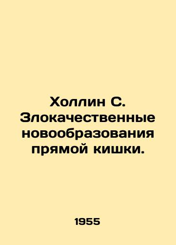 Khollin S. Zlokachestvennye novoobrazovaniya pryamoy kishki./Hollin C. Malignant neoplasms of the rectum. In Russian - landofmagazines.com