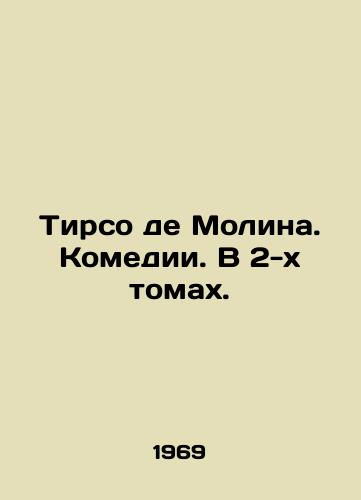 Tirso de Molina. Komedii. V 2-kh tomakh./Tyrso de Molina. Comedies. In 2 Volumes. In Russian - landofmagazines.com