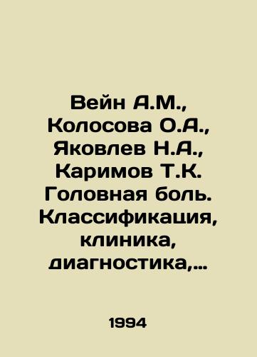 Veyn A.M.,  Kolosova O.A.,  Yakovlev N.A.,  Karimov T.K. Golovnaya bol. Klassifikatsiya, klinika, diagnostika, lechenie./Wayne A.M.,  Kolosova O.A.,  Yakovlev N.A.,  Karimov T.K. Headache. Classification, clinic, diagnosis, treatment. In Russian - landofmagazines.com