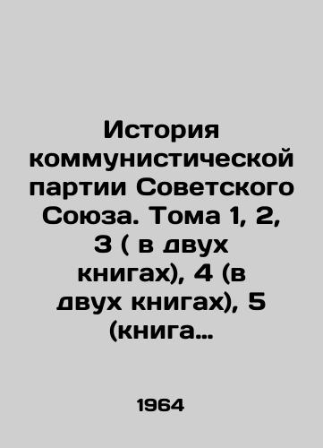 Istoriya kommunisticheskoy partii Sovetskogo Soyuza. Toma 1, 2, 3 ( v dvukh knigakh), 4 (v dvukh knigakh), 5 (kniga pervaya)/History of the Communist Party of the Soviet Union. Volumes 1, 2, 3 (in two books), 4 (in two books), 5 (in one book) In Russian - landofmagazines.com