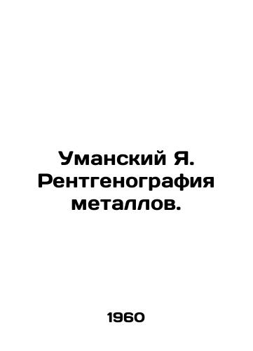 Umanskiy Ya. Rentgenografiya metallov./Uman Ya. Metal X-ray. In Russian - landofmagazines.com