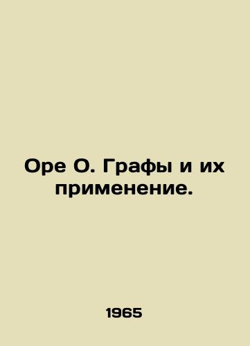 Ore O. Grafy i ikh primenenie./Ore O. Graphs and their Application. In Russian - landofmagazines.com