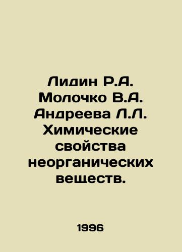Lidin R.A. Molochko V.A. Andreeva L.L. Khimicheskie svoystva neorganicheskikh veshchestv./Lidin R.A. Molochko V.A. Andreeva L.L. Chemical properties of inorganic substances. In Russian - landofmagazines.com