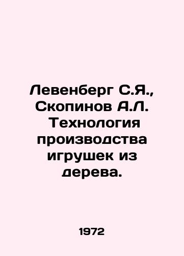 Levenberg S.Ya.,  Skopinov A.L.  Tekhnologiya proizvodstva igrushek iz dereva./Levenberg S.Ya.,  Skopinov A.L. Technology of making toys from wood. In Russian - landofmagazines.com
