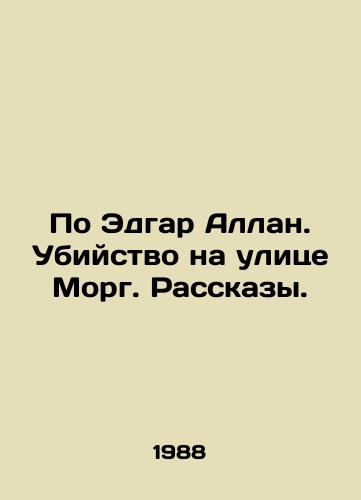 Po Edgar Allan. Ubiystvo na ulitse Morg. Rasskazy./By Edgar Allan Poe. Murder on the Morgue Street. Stories. In Russian - landofmagazines.com