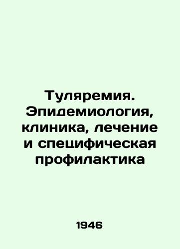 Tulyaremiya. Epidemiologiya, klinika, lechenie i spetsificheskaya profilaktika/Tularaemia. Epidemiology, Clinics, Treatment and Specific Prevention In Russian - landofmagazines.com