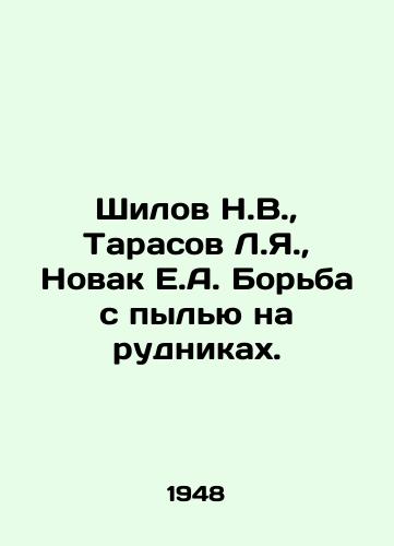 Shilov N.V.,  Tarasov L.Ya.,  Novak E.A. Borba s pylyu na rudnikakh./Shilov N.V.,  Tarasov L.Ya.,  Novak E.A. Dust control at mines. In Russian - landofmagazines.com