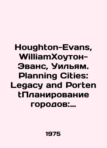 Houghton-Evans, WilliamKhouton-Evans, Uilyam. Planning Cities: Legacy and PortentPlanirovanie gorodov: nasledie i predznamenovaniya./Houghton-Evans, William Houghton-Evans, William. Planning Cities: Legacy and PortentPlanning: Legacy and omens. In Russian - landofmagazines.com