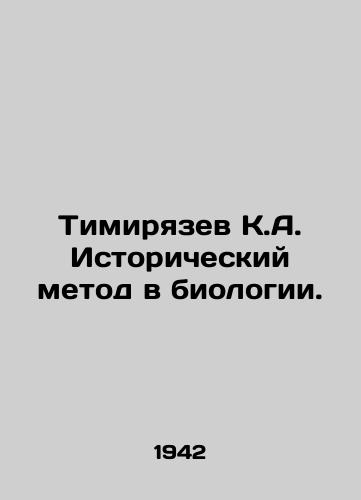 Timiryazev K.A. Istoricheskiy metod v biologii./Timiryazev K.A. Historical method in biology. In Russian - landofmagazines.com