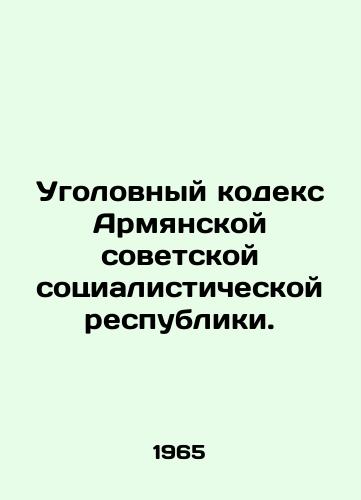Ugolovnyy kodeks Armyanskoy sovetskoy sotsialisticheskoy respubliki./Criminal Code of the Armenian Soviet Socialist Republic. In Russian - landofmagazines.com